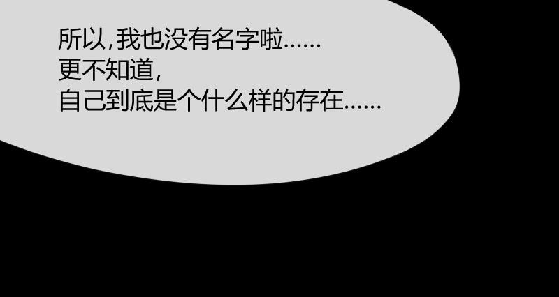 冰雪小仙男~给你初恋般的感觉！(1/2)-第149话