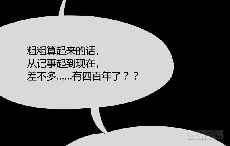 冰雪小仙男~给你初恋般的感觉！(1/2)-第149话
