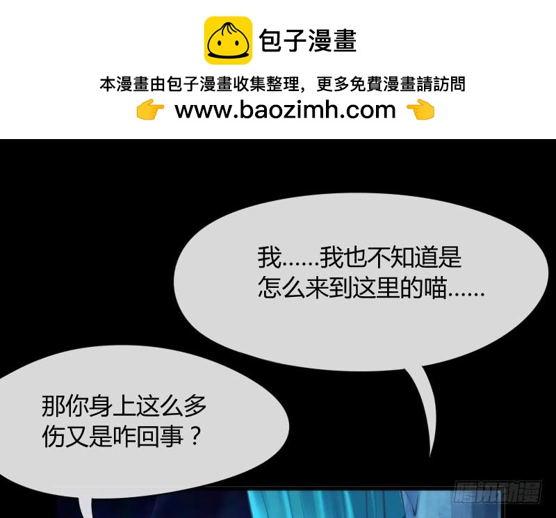 冰雪小仙男~给你初恋般的感觉！(1/2)-第149话