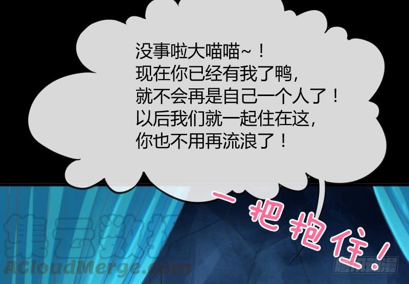 冰雪小仙男~给你初恋般的感觉！(1/2)-第149话