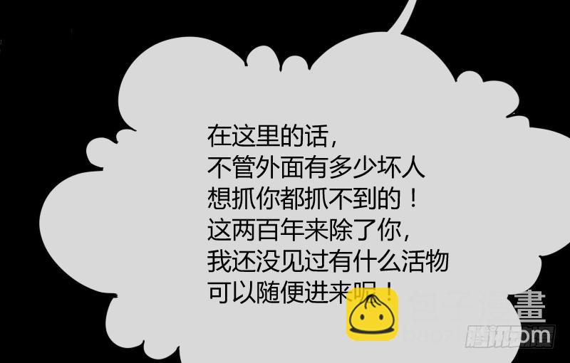 冰雪小仙男~给你初恋般的感觉！(1/2)-第149话