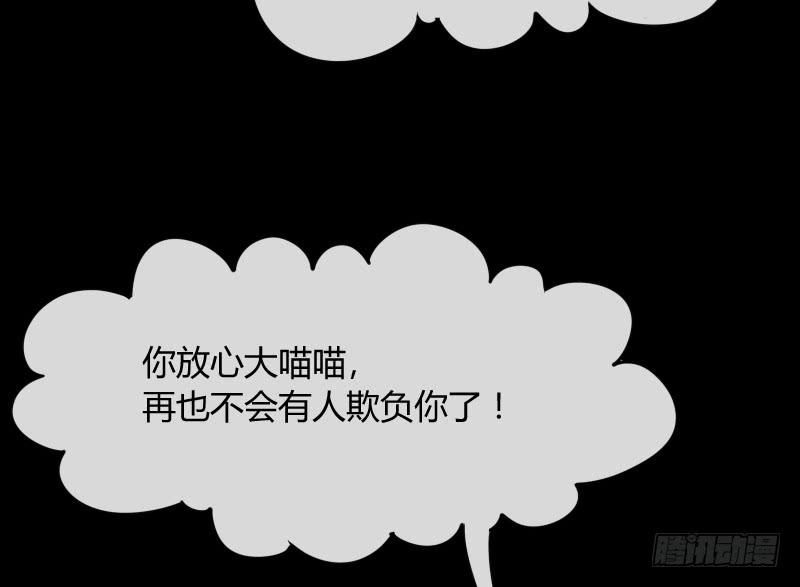 冰雪小仙男~给你初恋般的感觉！(1/2)-第149话