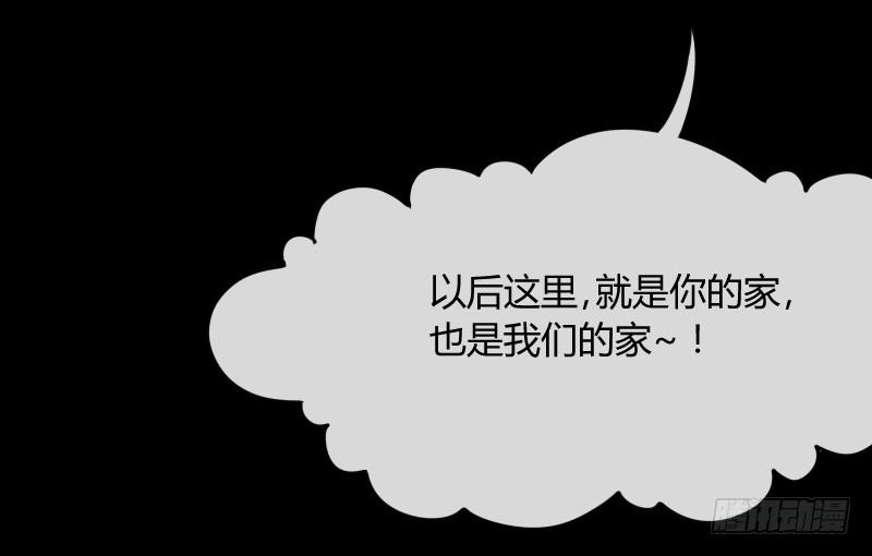 冰雪小仙男~给你初恋般的感觉！(1/2)-第149话