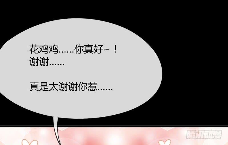 冰雪小仙男~给你初恋般的感觉！(1/2)-第149话