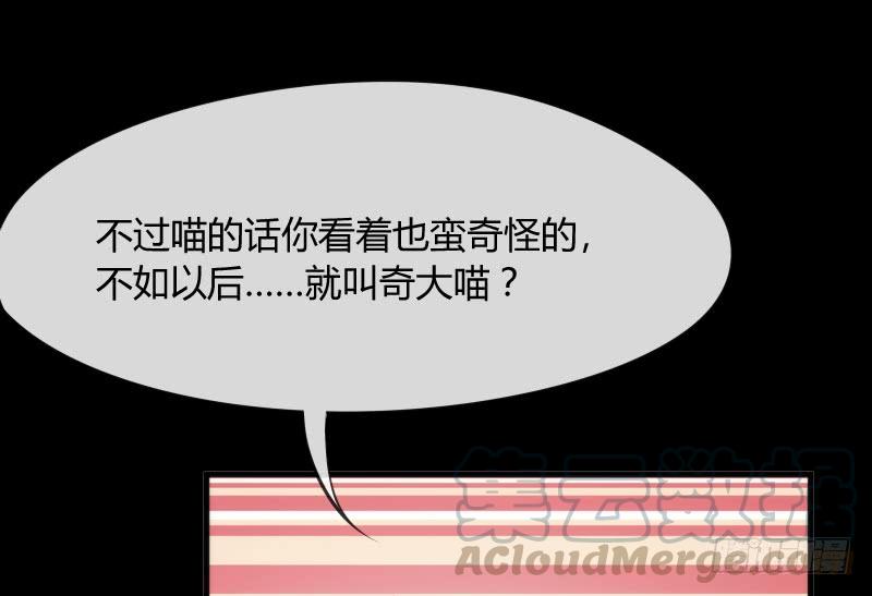 冰雪小仙男~给你初恋般的感觉！(1/2)-第149话