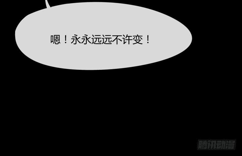 冰雪小仙男~给你初恋般的感觉！(1/2)-第149话