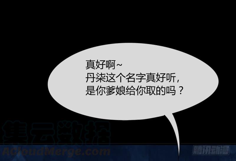 冰雪小仙男~给你初恋般的感觉！(1/2)-第149话