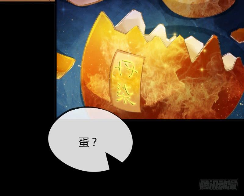 冰雪小仙男~给你初恋般的感觉！(1/2)-第149话