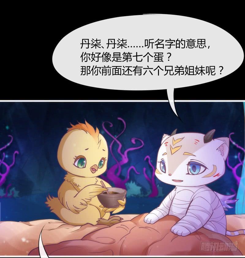 冰雪小仙男~给你初恋般的感觉！(1/2)-第149话