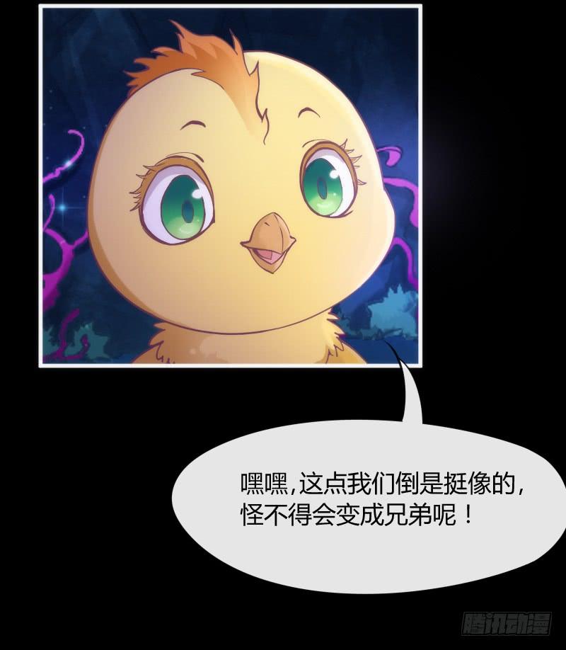 冰雪小仙男~给你初恋般的感觉！(1/2)-第149话