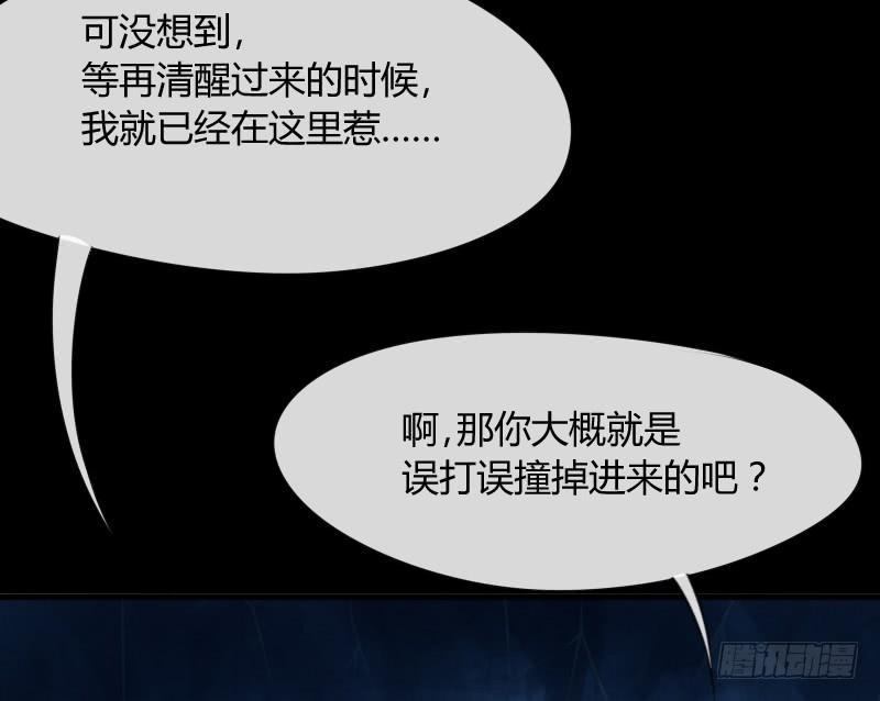 冰雪小仙男~给你初恋般的感觉！(1/2)-第149话