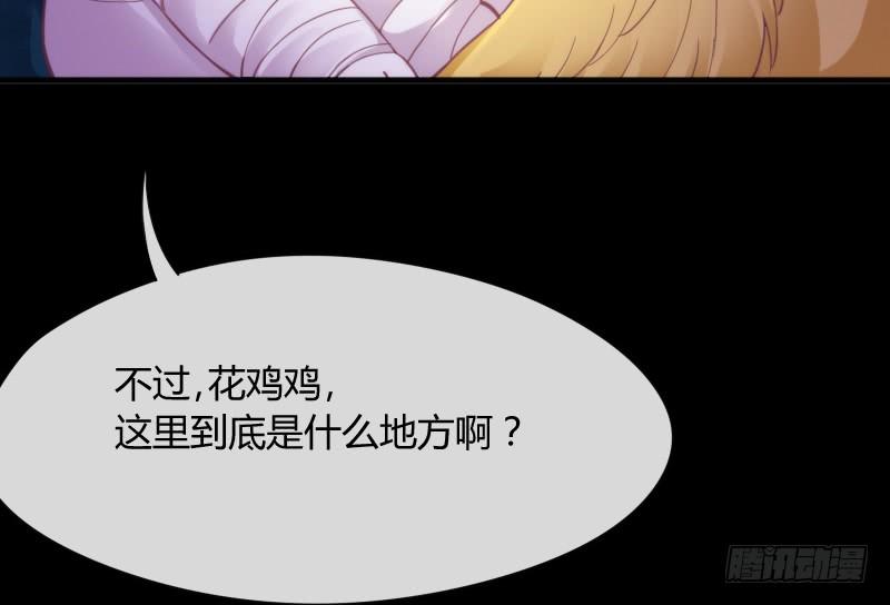 冰雪小仙男~给你初恋般的感觉！(1/2)-第149话