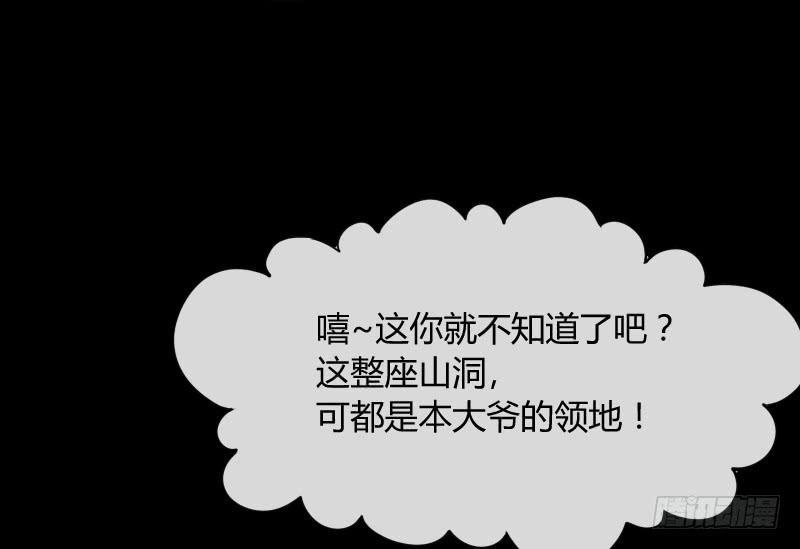 冰雪小仙男~给你初恋般的感觉！(1/2)-第149话