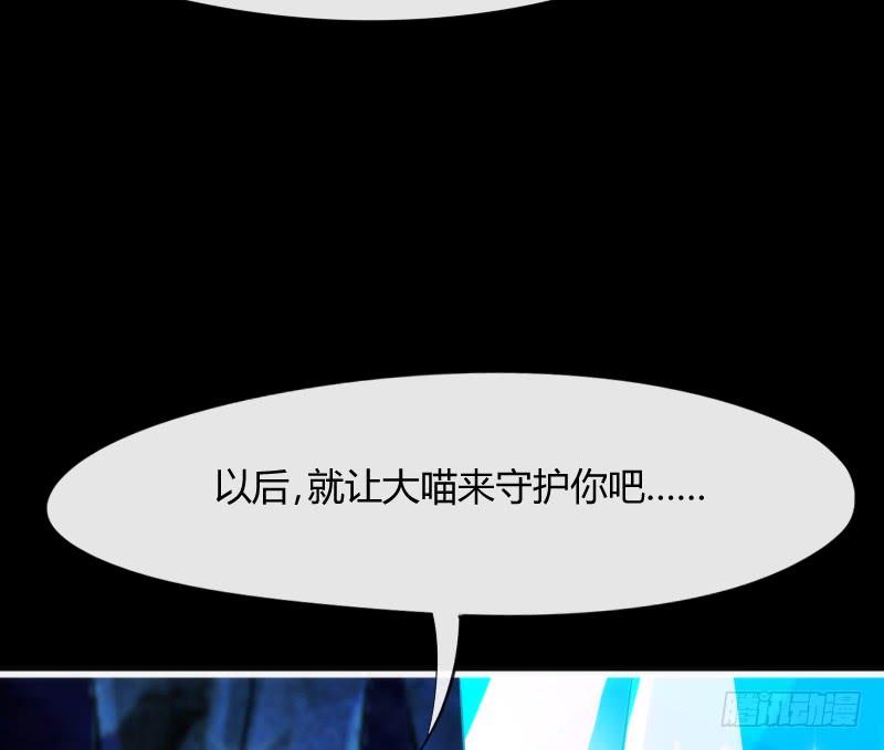 我有真心话，想悄悄说给你听~(1/2)-第147话