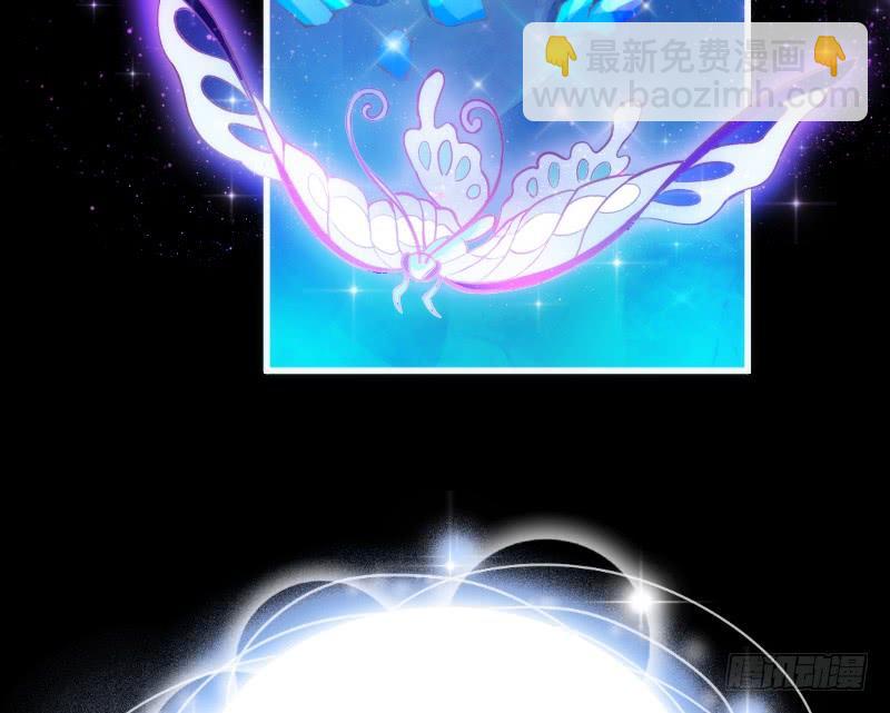 我有真心话，想悄悄说给你听~(1/2)-第147话