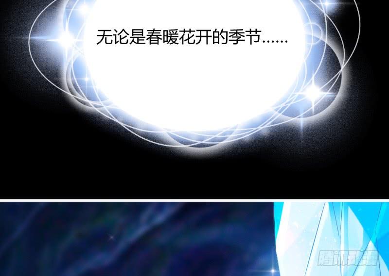 我有真心话，想悄悄说给你听~(1/2)-第147话