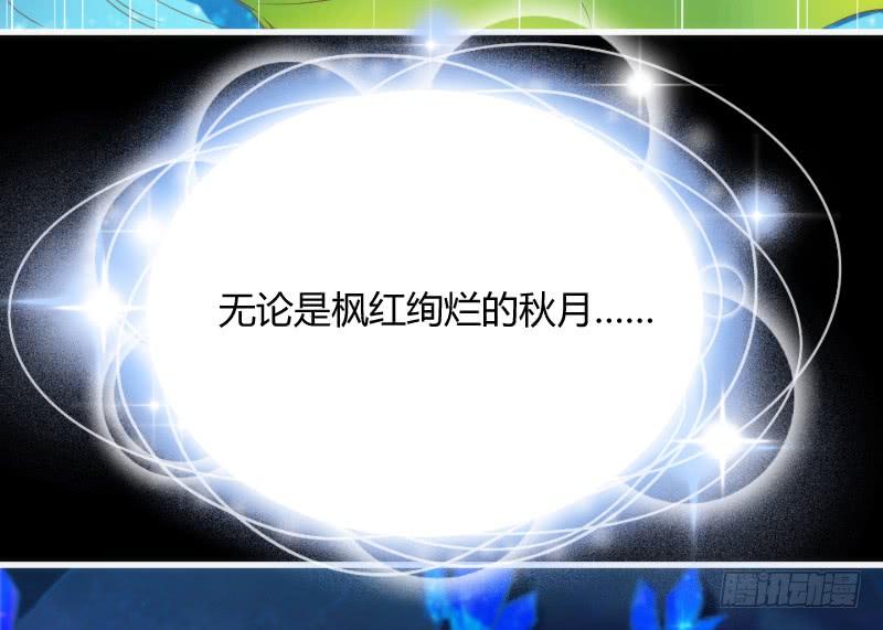 我有真心话，想悄悄说给你听~(1/2)-第147话
