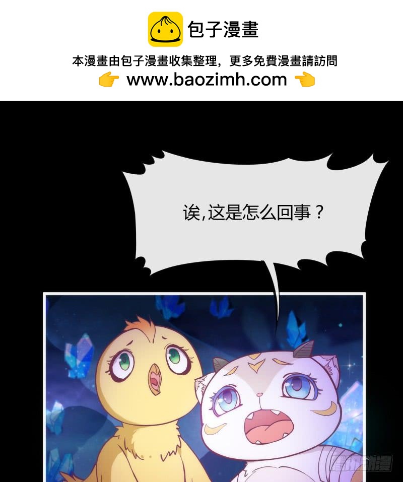 我有真心话，想悄悄说给你听~(1/2)-第147话