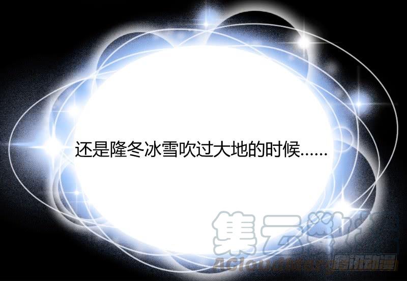 我有真心话，想悄悄说给你听~(1/2)-第147话