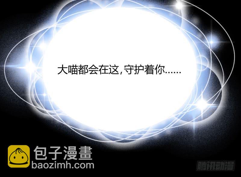 我有真心话，想悄悄说给你听~(1/2)-第147话