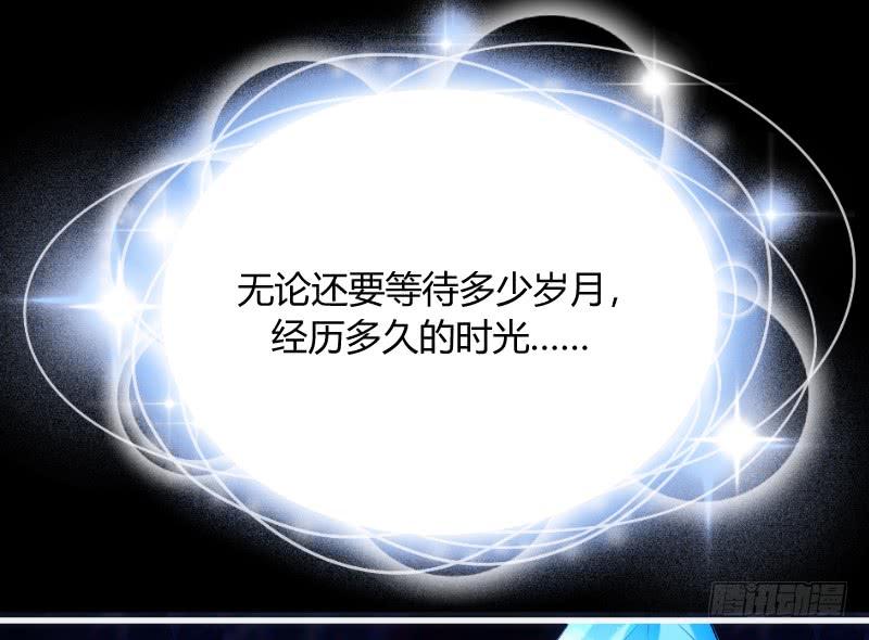 我有真心话，想悄悄说给你听~(1/2)-第147话