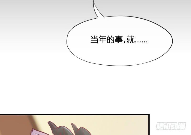 我有真心话，想悄悄说给你听~(1/2)-第147话