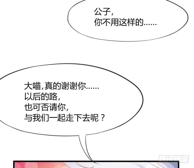 我有真心话，想悄悄说给你听~(1/2)-第147话