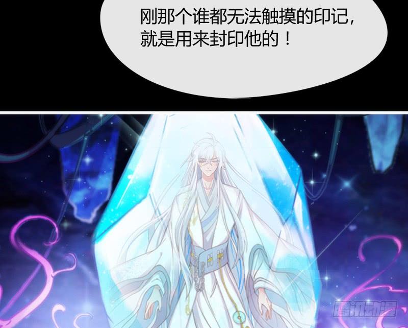 我有真心话，想悄悄说给你听~(1/2)-第147话