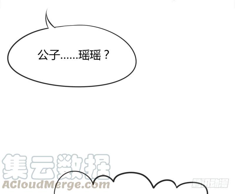 我有真心话，想悄悄说给你听~(1/2)-第147话
