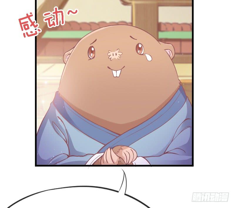 我有真心话，想悄悄说给你听~(1/2)-第147话