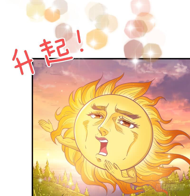 我有真心话，想悄悄说给你听~(1/2)-第147话