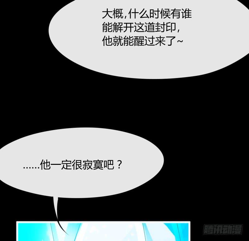 我有真心话，想悄悄说给你听~(1/2)-第147话
