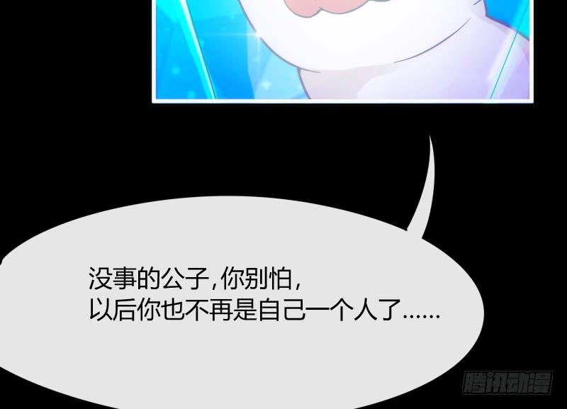 我有真心话，想悄悄说给你听~(1/2)-第147话