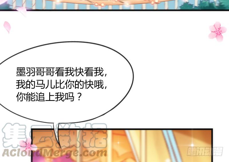 幸福，就是你对我笑的样子~(1/2)-第151话