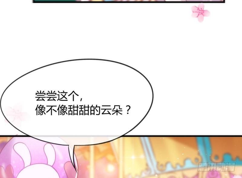 幸福，就是你对我笑的样子~(1/2)-第151话
