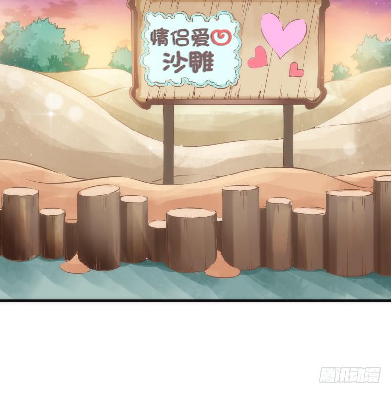 幸福，就是你对我笑的样子~(1/2)-第151话