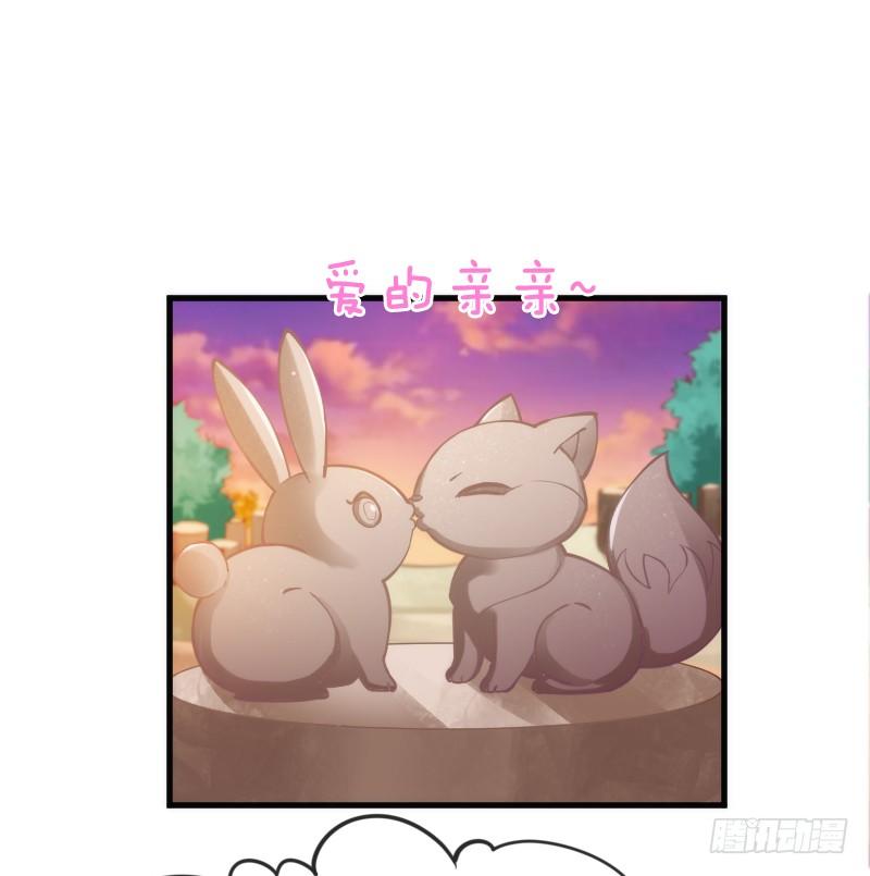 幸福，就是你对我笑的样子~(1/2)-第151话