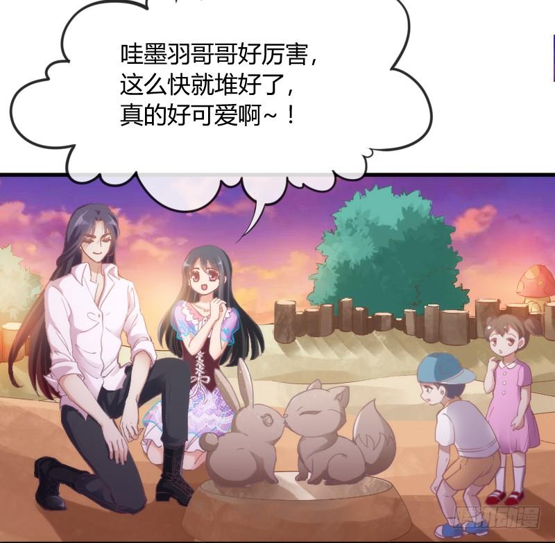 幸福，就是你对我笑的样子~(1/2)-第151话