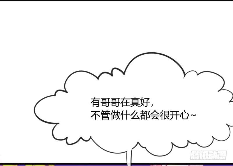 幸福，就是你对我笑的样子~(1/2)-第151话