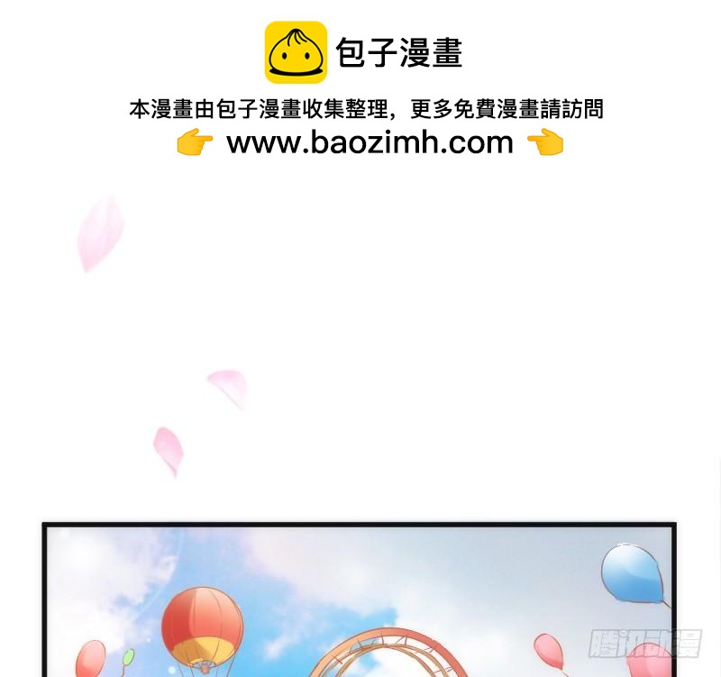 幸福，就是你对我笑的样子~(1/2)-第151话
