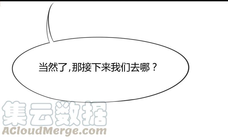 幸福，就是你对我笑的样子~(1/2)-第151话