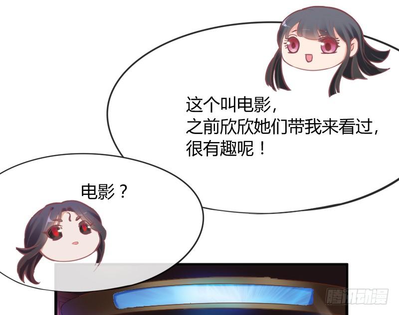 幸福，就是你对我笑的样子~(1/2)-第151话