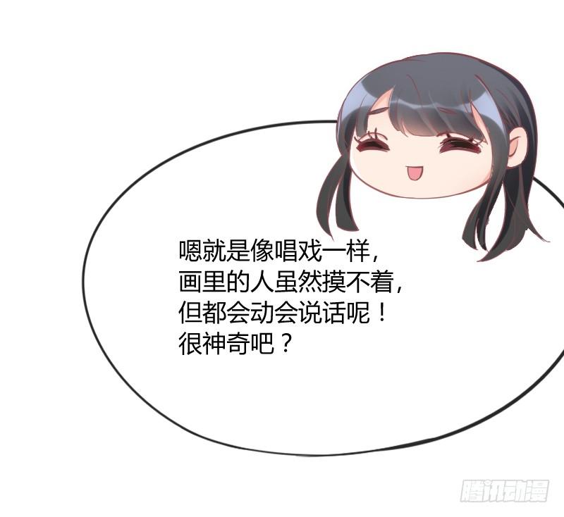 幸福，就是你对我笑的样子~(1/2)-第151话