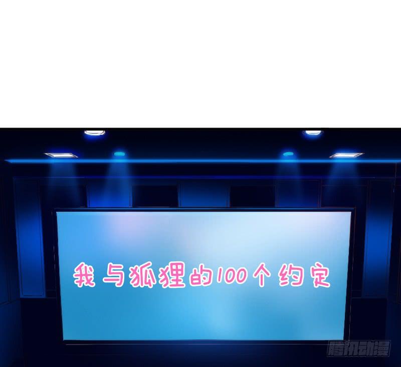 幸福，就是你对我笑的样子~(1/2)-第151话