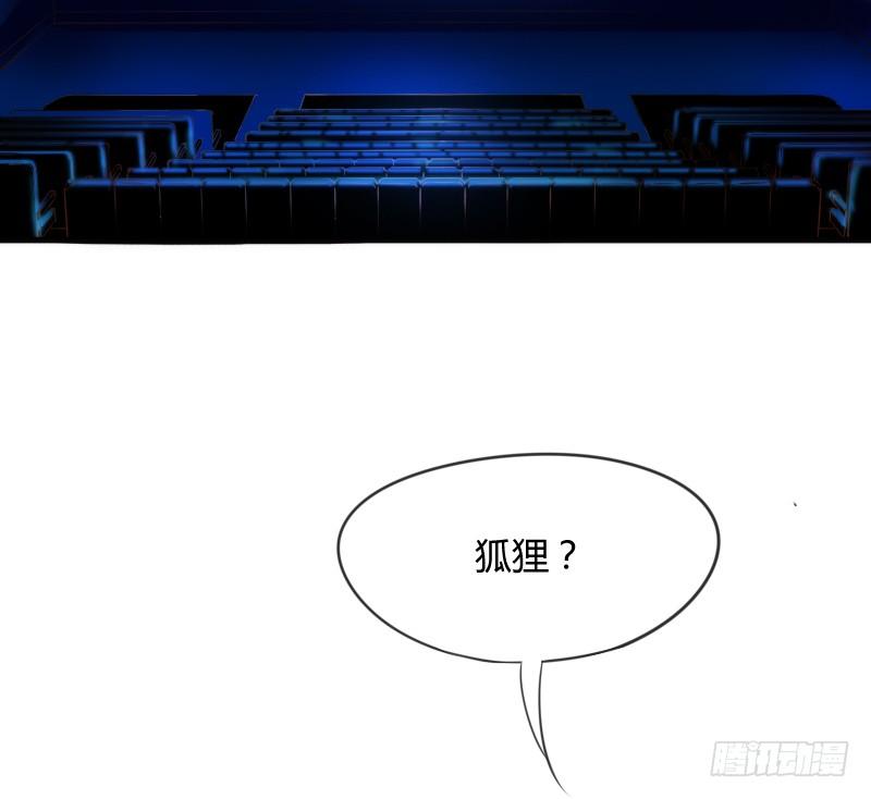幸福，就是你对我笑的样子~(1/2)-第151话