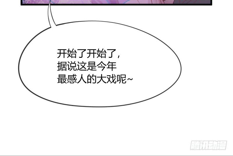 幸福，就是你对我笑的样子~(1/2)-第151话