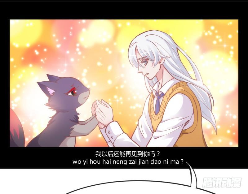 幸福，就是你对我笑的样子~(1/2)-第151话