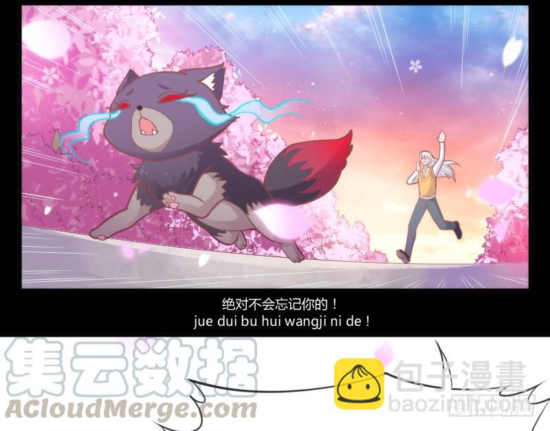 幸福，就是你对我笑的样子~(1/2)-第151话