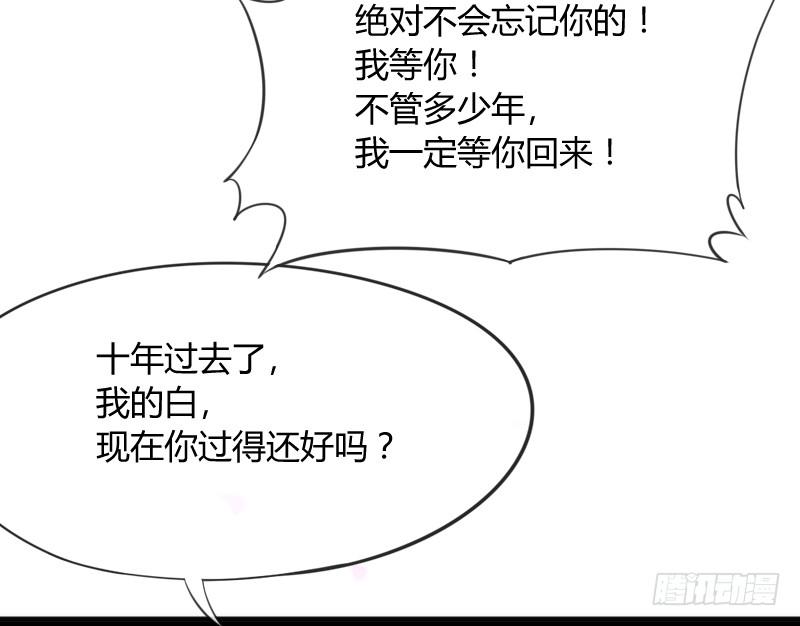 幸福，就是你对我笑的样子~(1/2)-第151话