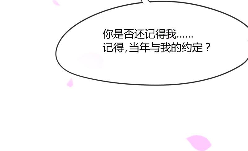 幸福，就是你对我笑的样子~(1/2)-第151话